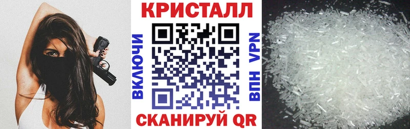 купить наркотики сайты mega ТОР Amphetamine Premium Муравленко