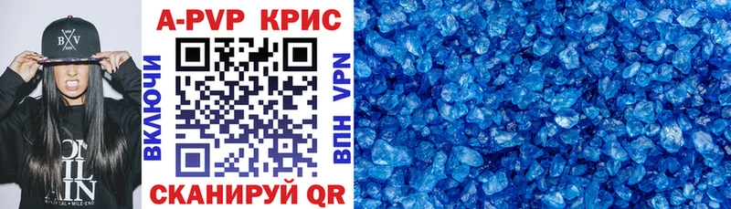 даркнет сайт  Муравленко  Alpha-PVP кристаллы 