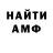 ГЕРОИН хмурый Anya Huanya