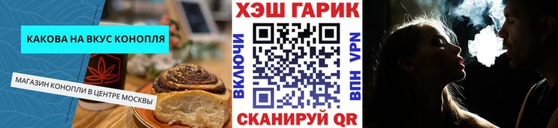 Canna-Cookies марихуана  Муравленко 