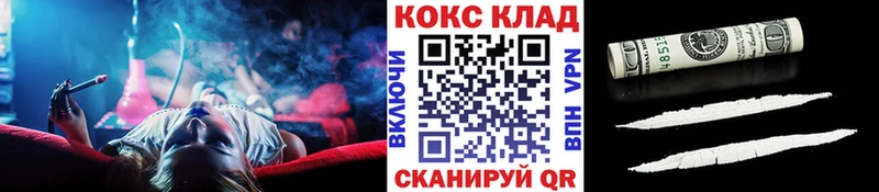 COCAIN 97%  Муравленко 