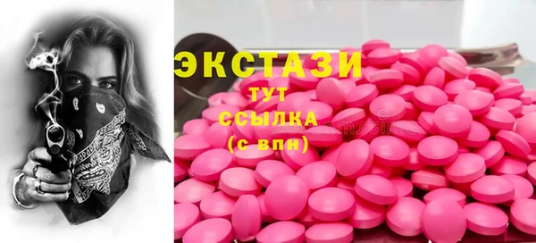 кристаллы Богданович