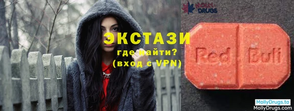 мескалин Богородицк