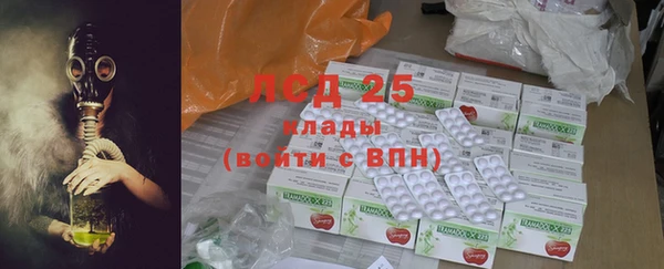 кристаллы Богданович