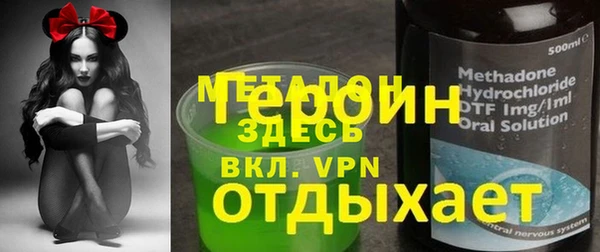 мескалин Богородицк