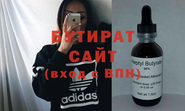 мескалин Богородицк