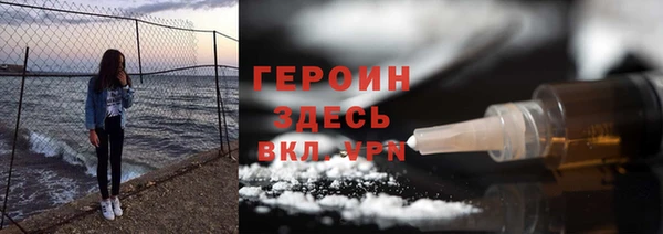 ешки Богородск