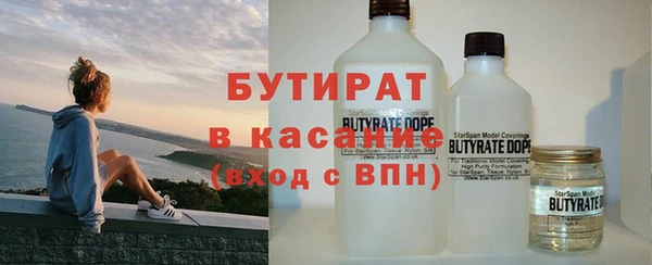 кристаллы Богданович