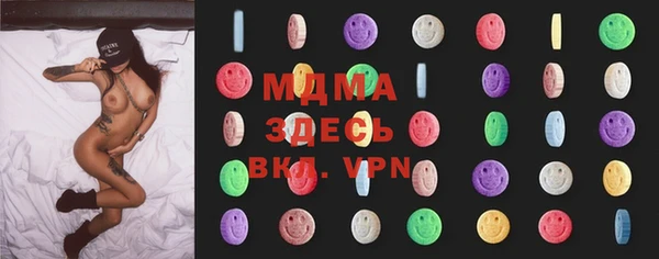 кристаллы Богданович