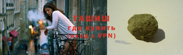 мескалин Богородицк