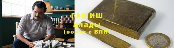 мескалин Богородицк