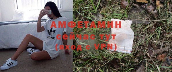 кристаллы Богданович