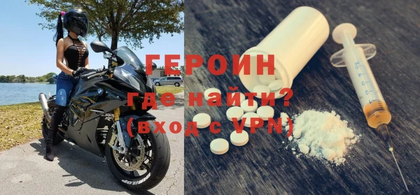 мескалин Богородицк