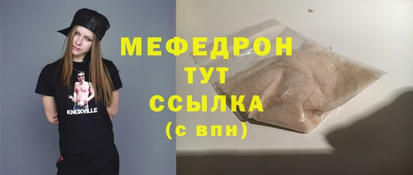 стаф Ростов