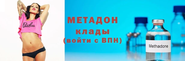 мескалин Богородицк