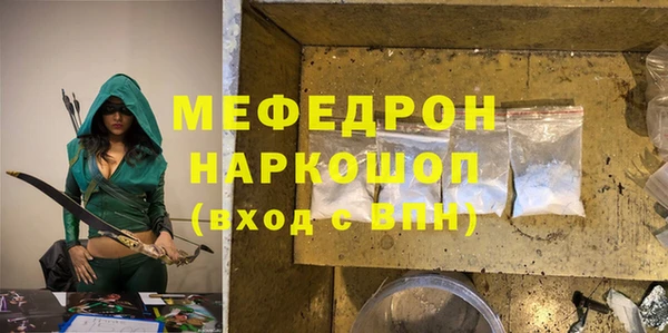 ешки Богородск