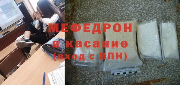 мескалин Богородицк