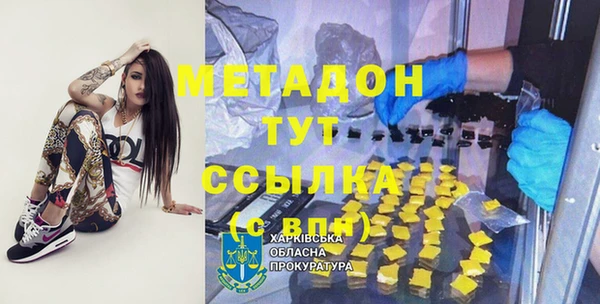 кристаллы Богданович
