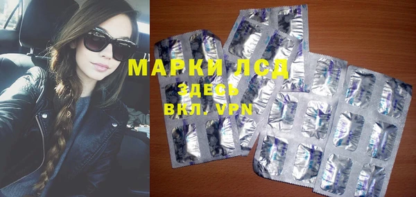 кристаллы Богданович