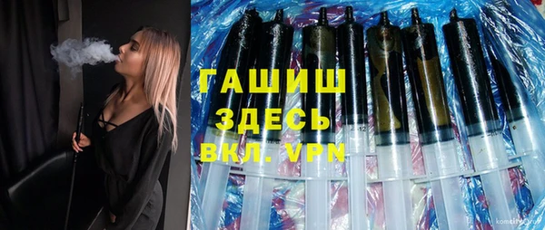 кристаллы Богданович