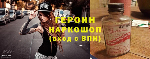 кристаллы Богданович