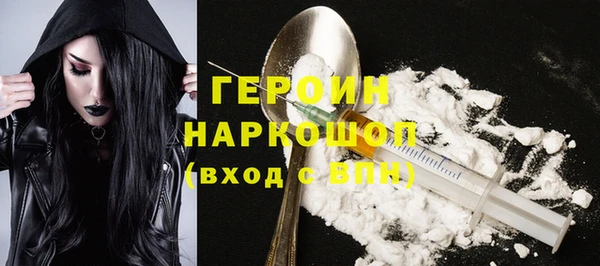 метадон Рославль