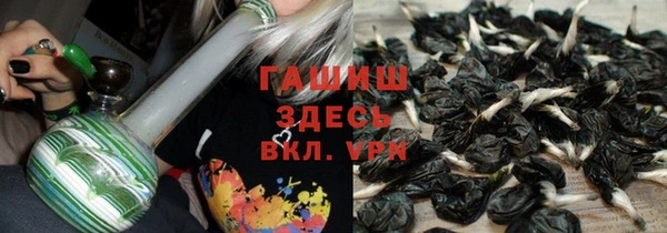 мескалин Богородицк