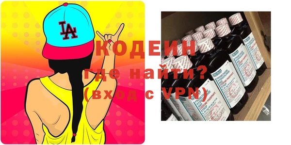мескалин Богородицк