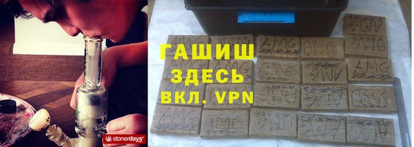 кристаллы Богданович