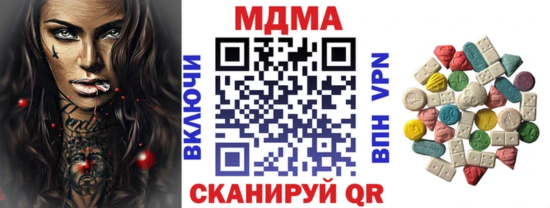 MDMA кристаллы  блэк спрут   Муравленко  наркошоп 