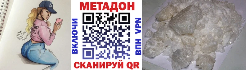 Метадон кристалл  OMG как зайти  Муравленко  где купить наркоту 