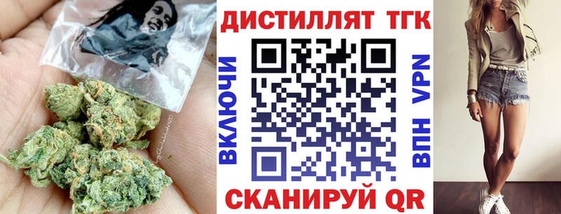 где можно купить наркотик  Муравленко  Дистиллят ТГК концентрат 